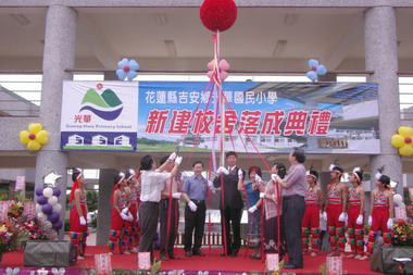 光華國小全校校舍終於完工落成啟用(圖)