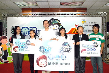 朱立倫頒發桃園縣獲縣長獎同學(圖)