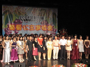 彰化葡萄產業文化季系列活動揭開序幕(圖)