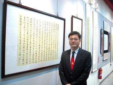 修平技術學院吳運進書法展即日起揭幕(圖)