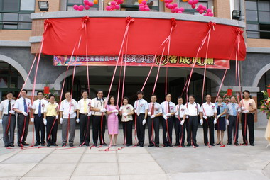 嘉義國中老舊校舍整建工程今舉行落成(圖)