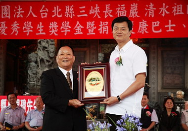 三峽長福巖復康巴士及消防後勤車捐贈(圖)