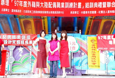 外籍配偶美髮班及美容班結訓(圖)