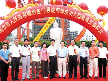 鄭成功石雕聖像已運抵金門(圖)