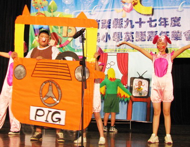 國小英語嘉年華(圖)