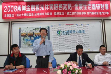 金門非軍事化政策不受牽制(圖)