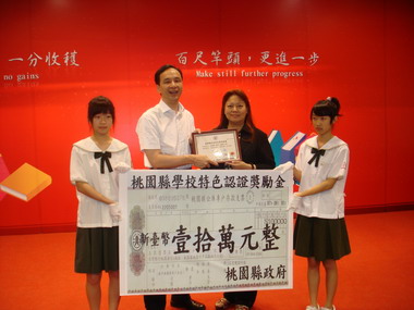 一校一特色成果發表會(圖)