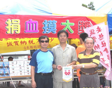 點滴灌注 愛心福田 快樂捐血(圖)