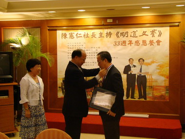 文學守護者陳憲仁榮退(圖)
