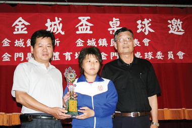 金城盃桌球賽圓滿頒獎閉幕(圖)