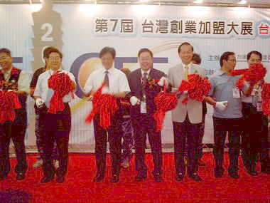 第7屆台灣創業加盟大展—台中展開幕(圖)