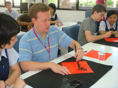 新竹市曙光女中進行文化交流(圖)