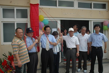 澎湖縣政府衛生局繼吉貝村復健中心揭牌(圖)