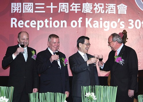 蕭萬長出席開國公司創業30週年慶祝酒會(圖)