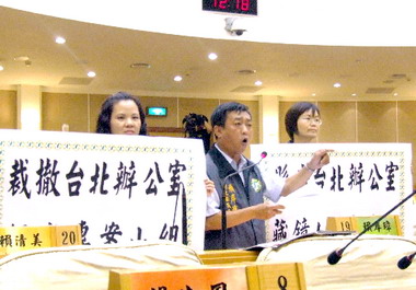 彰化黑函事件延燒到議會(圖)