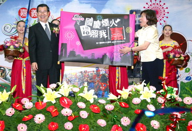 蕭萬長出席嘉義市升格26週年慶祝典禮(圖)