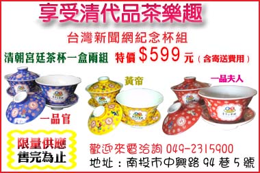 北縣都市更新開工典禮(圖)