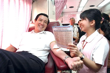 馬英九響應捐血活動(圖)