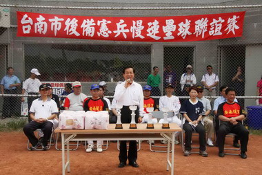後備憲兵荷松協會第4屆慢速壘球賽(圖)
