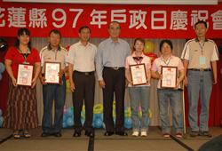 戶政日慶祝活動(圖)