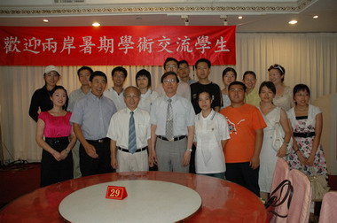 兩岸學術交流大陸學生來台相見歡(圖)