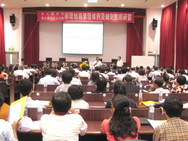 地籍清理開始囉不要讓您的權益睡著了！(圖)