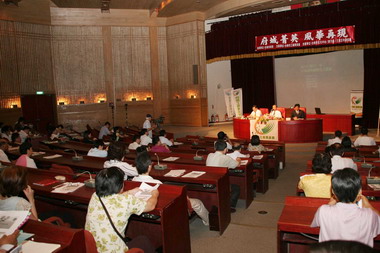 府城工商菁英論壇(圖)