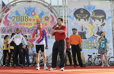 交通安全宣導嘉年華會(圖)