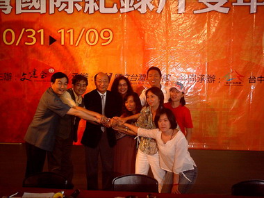 2008第六屆台灣國際紀錄片雙年展(圖)