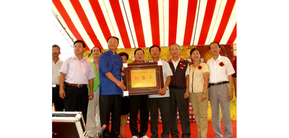 公館紅棗季(圖)