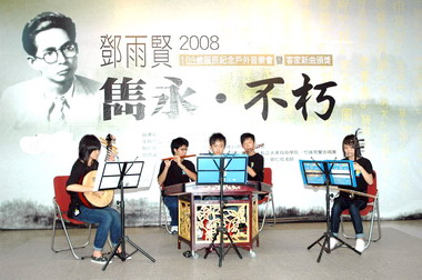 鄧雨賢客家新曲頒獎戶外音樂會19日舉行(圖)