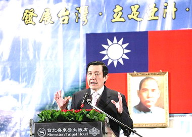 馬英九出席台灣商會聯合總會開幕(圖)