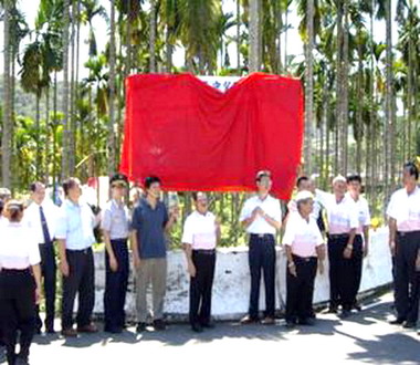 集集巡查轄區看板揭幕(圖)