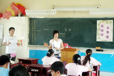 新竹舉辦大專生英語學習服務營(圖)