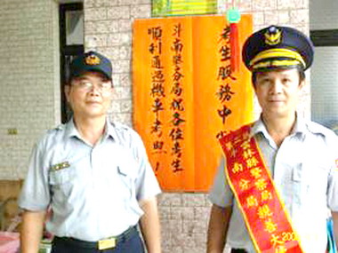 斗南警分局設考生服務站(圖)
