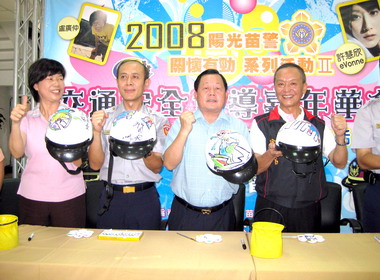 苗栗12日舉行交通安全宣導嘉年華會(圖)