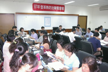 衛生局召開「97年登革熱防治聯繫會報」(圖)