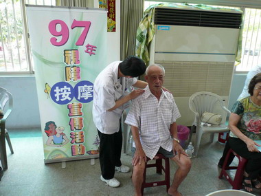 視障巡迴按摩宣導活動(圖)