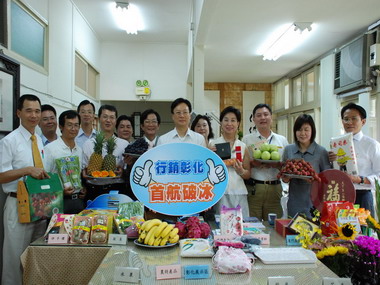 行銷彰化 首航破冰卓伯源率團登陸開創商機(圖)