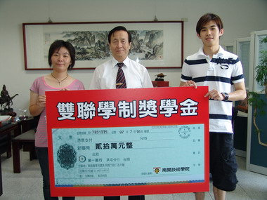 南開技術學院推動技職一貫(圖)