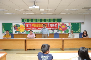 中鋼辦理「全能智慧王兒童夏令營」活動(圖)