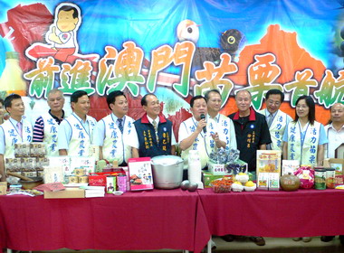 苗栗農產品將進運澳門(圖)