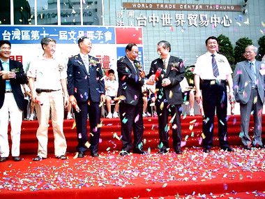 全國最大規模亞太文具盛會台中世貿登場(圖)