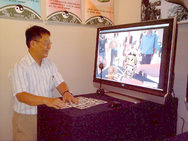 秭器東來─2008互動科技創作展(圖)