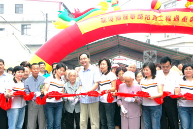 延宕29年龍潭龍華路今舉行通車典禮(圖)