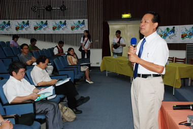 2008年第四屆屏東研究研討會(圖)