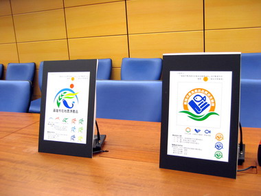 LOGO設計甄選結果出爐(圖)