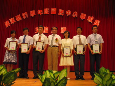 屏東縣國民中小學新舊校長交接典禮(圖)