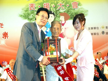 彰化表揚模範父親(圖)