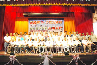 後龍表揚模範父親(圖)